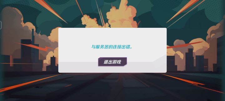 不是官方什么意思啊截图