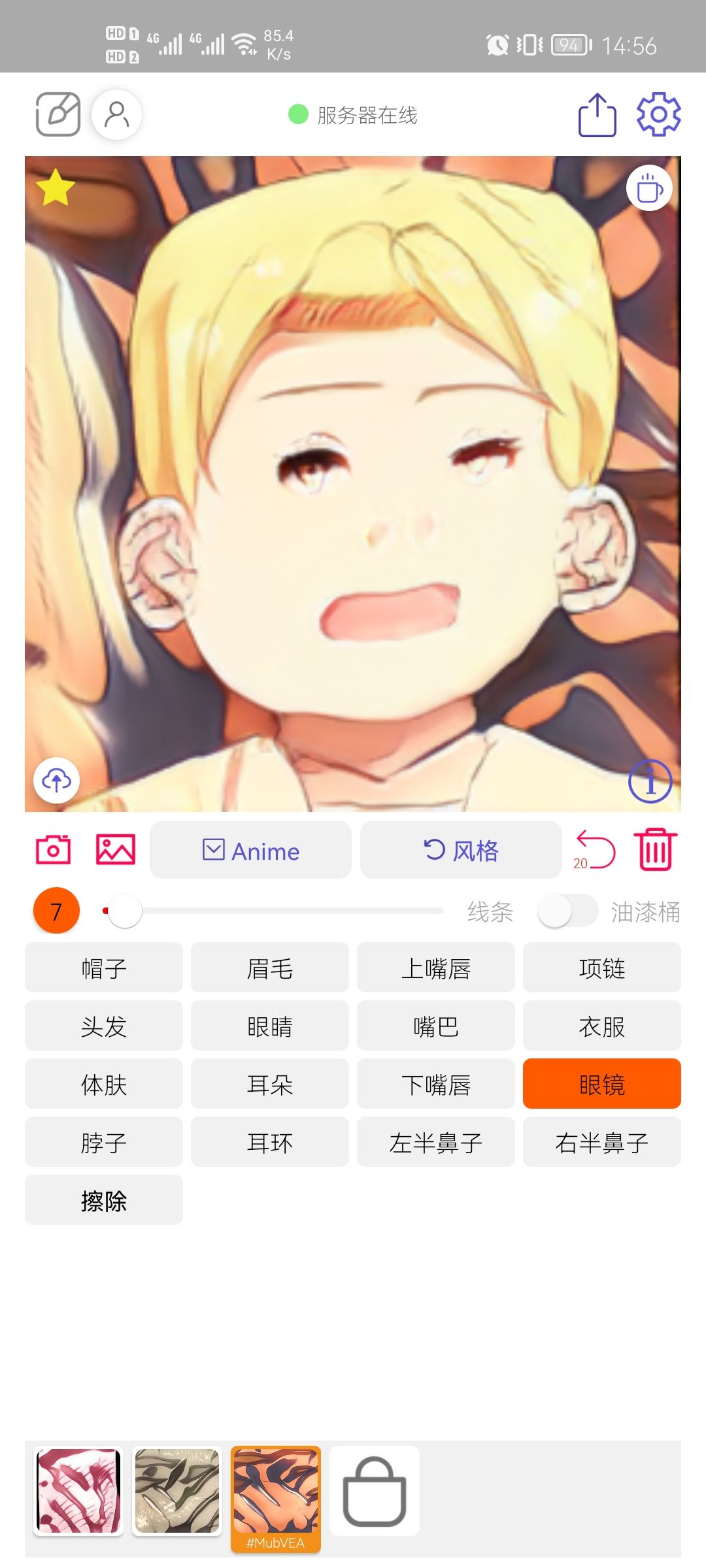 动态图片 6