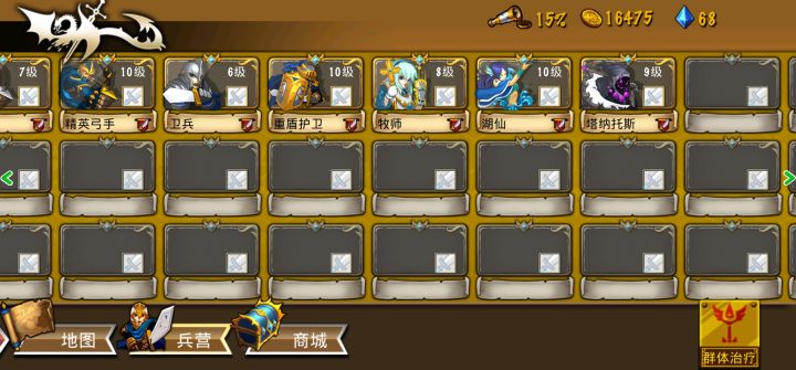 神级截图