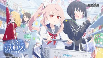 距离《蔚蓝档案》二周年庆典还有2天！