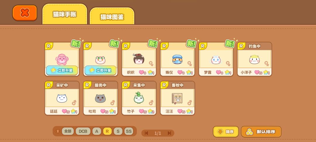动态图片 5