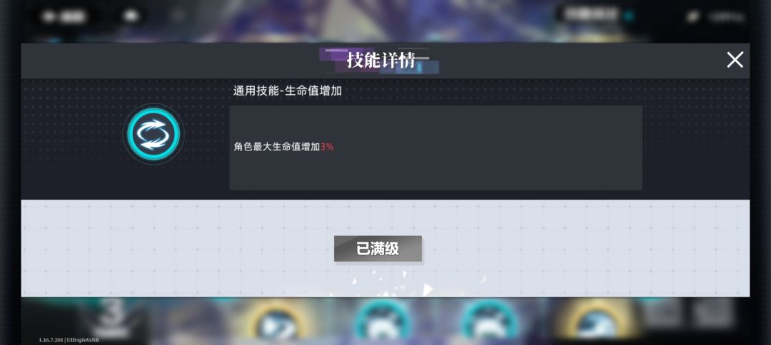 这个效果我难道理解错了? 1