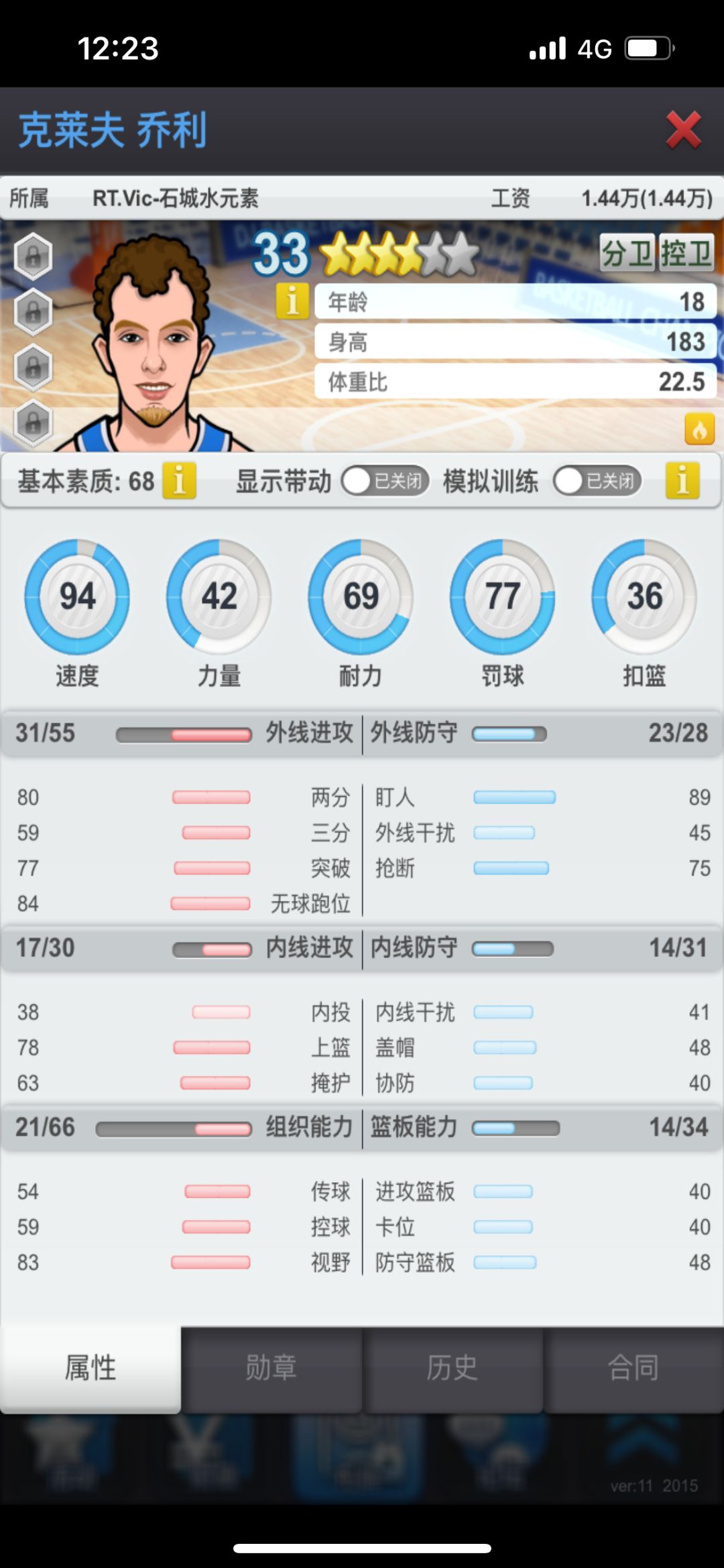 动态图片 6
