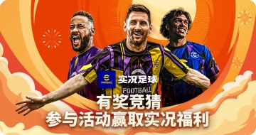 【已开奖】曼城和阿森纳进行对赛，谁赢?