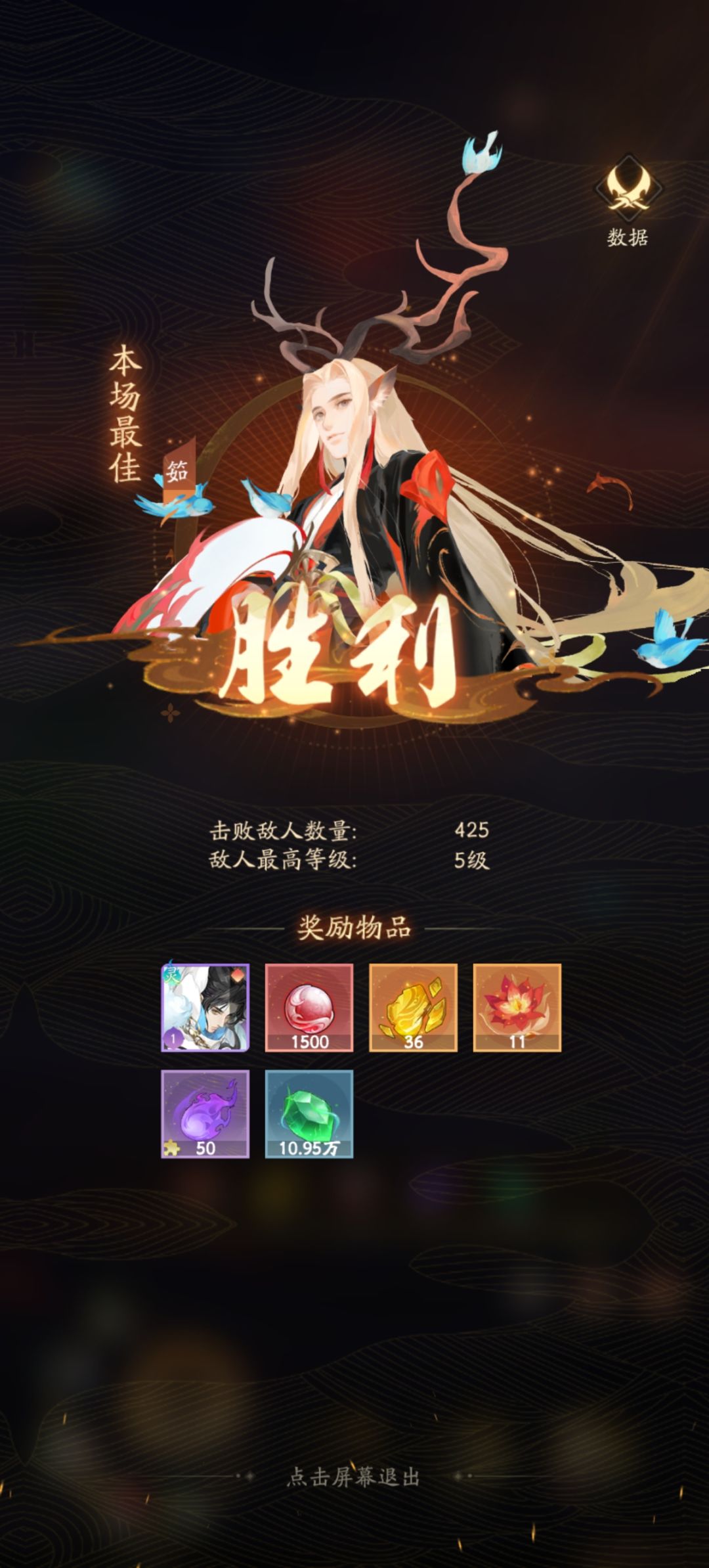 这个强吗? 2