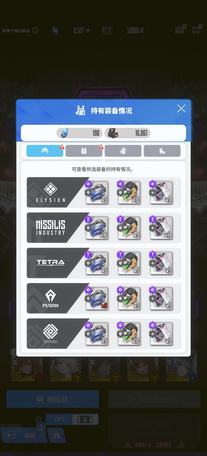 不是快3个星期了,这里面真的有朝火头吗????截图