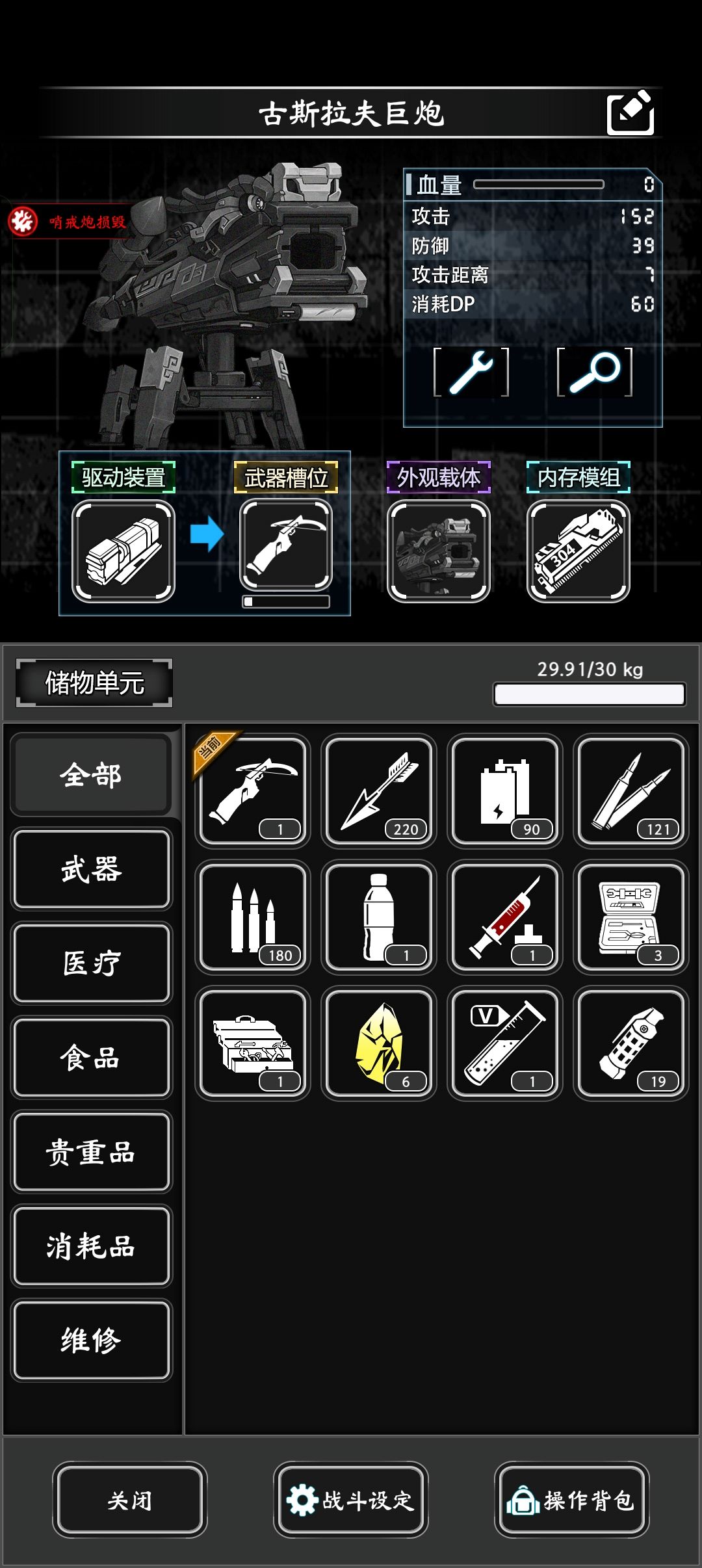 炼狱第一次蹦迪 2