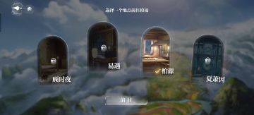 大胆构想一下暇光系统优化