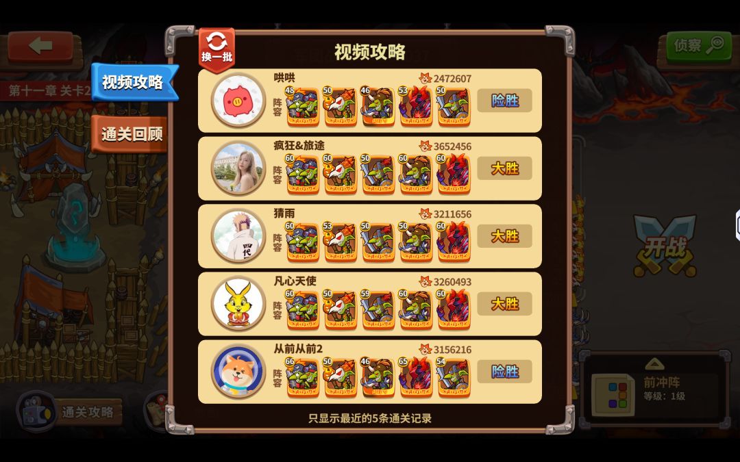 找好友,找好友 2