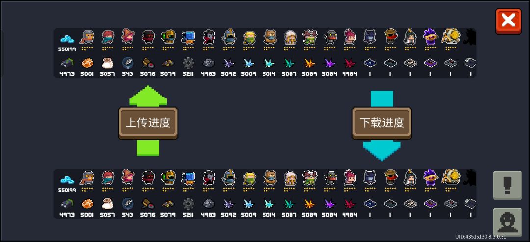 回归的玩家 1