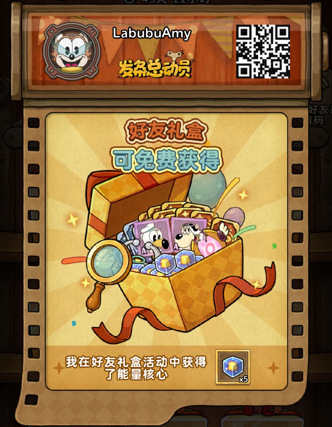 《发条总动员》开出好东西! 1