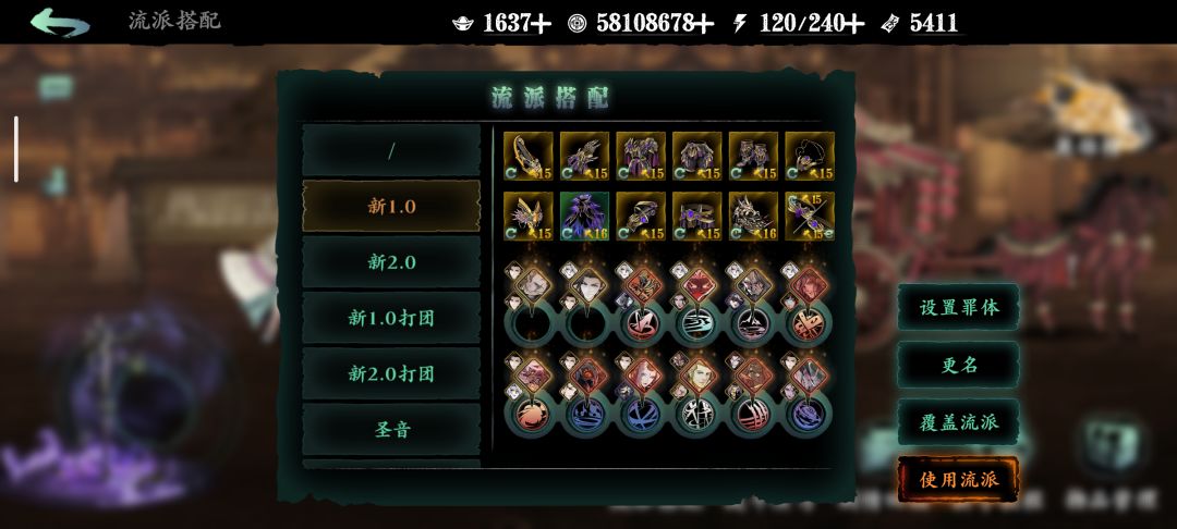 魔弦 中后期 链子搭配 更新 2025.1.26 3