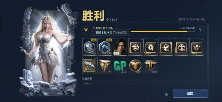 运气不错截图