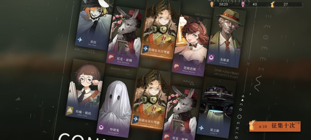 属于勇敢者的奖励 2