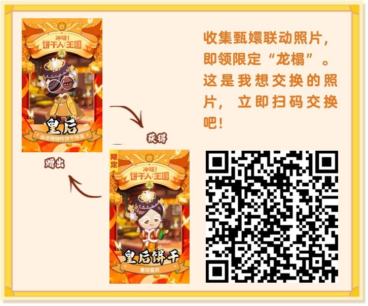 大佬们给我换点卡吧求求求了 5