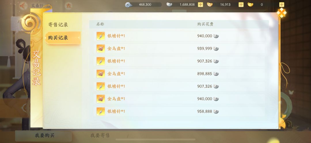 心态爆炸 2
