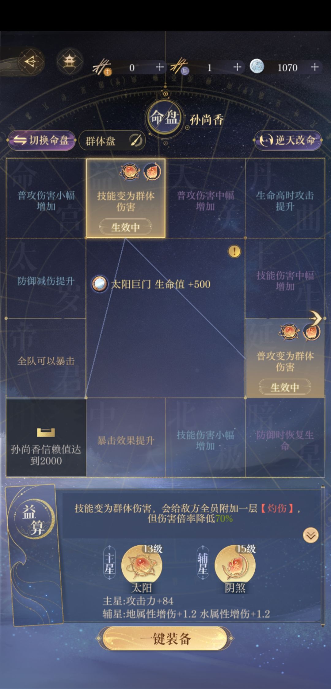 零氪抽卡应该多抽不同角色吗？ 2