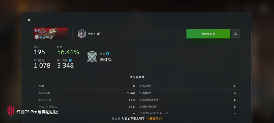 动态图片 7