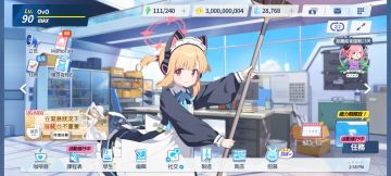 30亿信用货币了