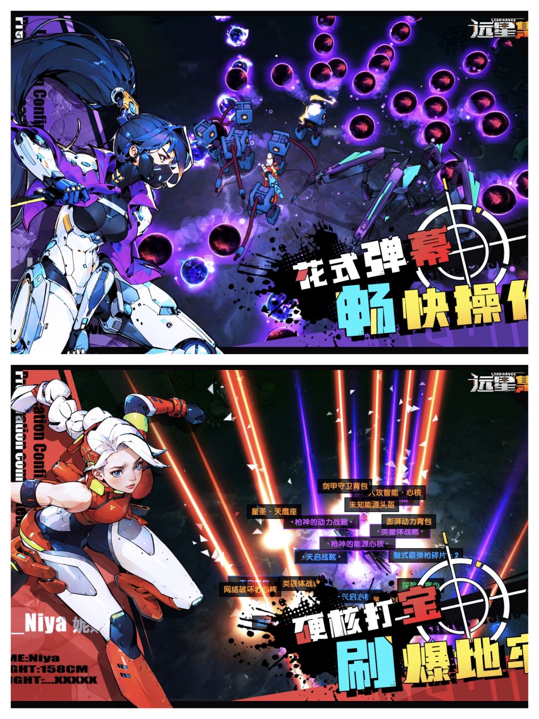 🌟爽快刷刷刷🌟 1