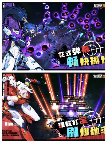 🌟爽快刷刷刷🌟