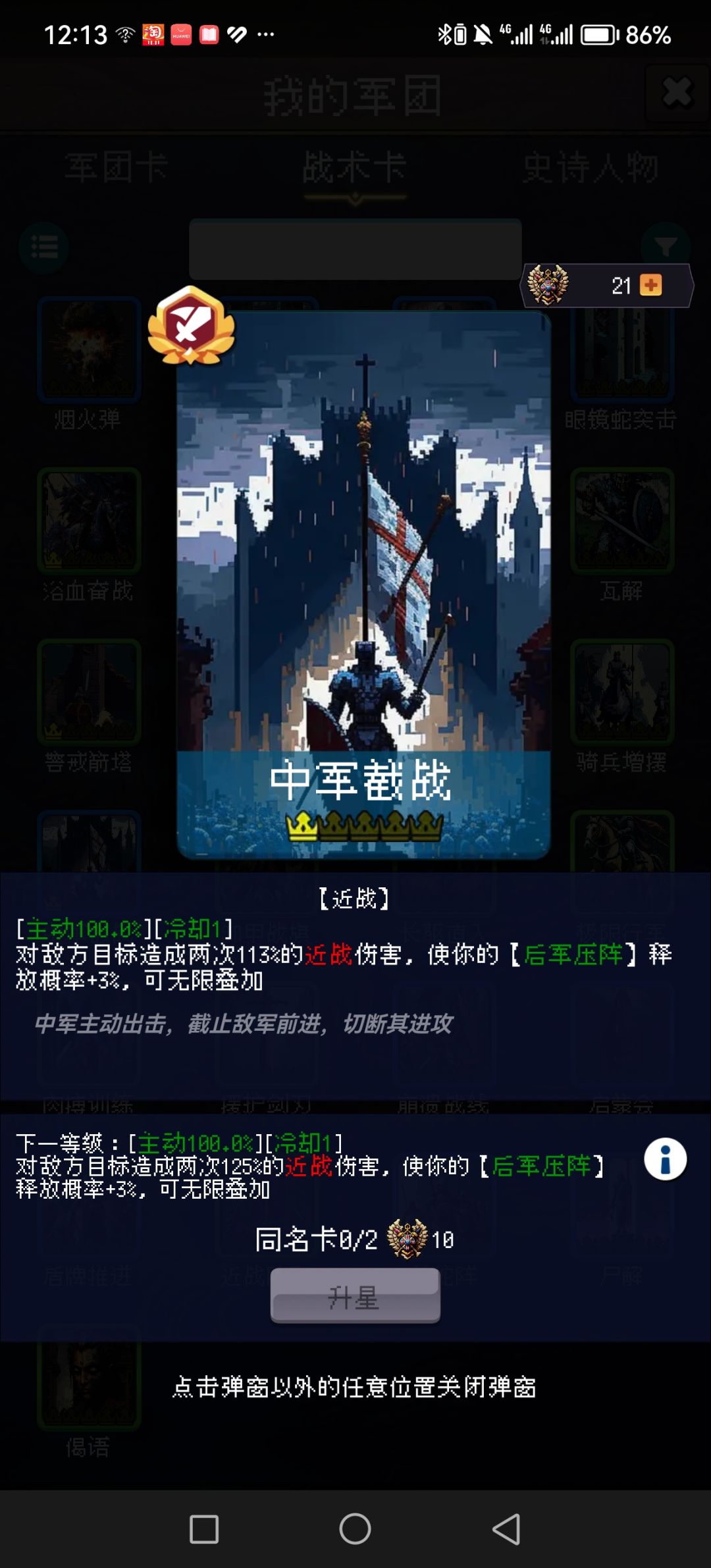 论坛打卡第三天 1