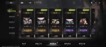 我越看越不对劲