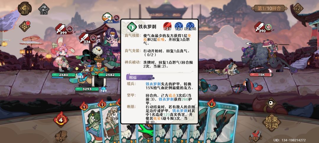 又又又维护啦 2