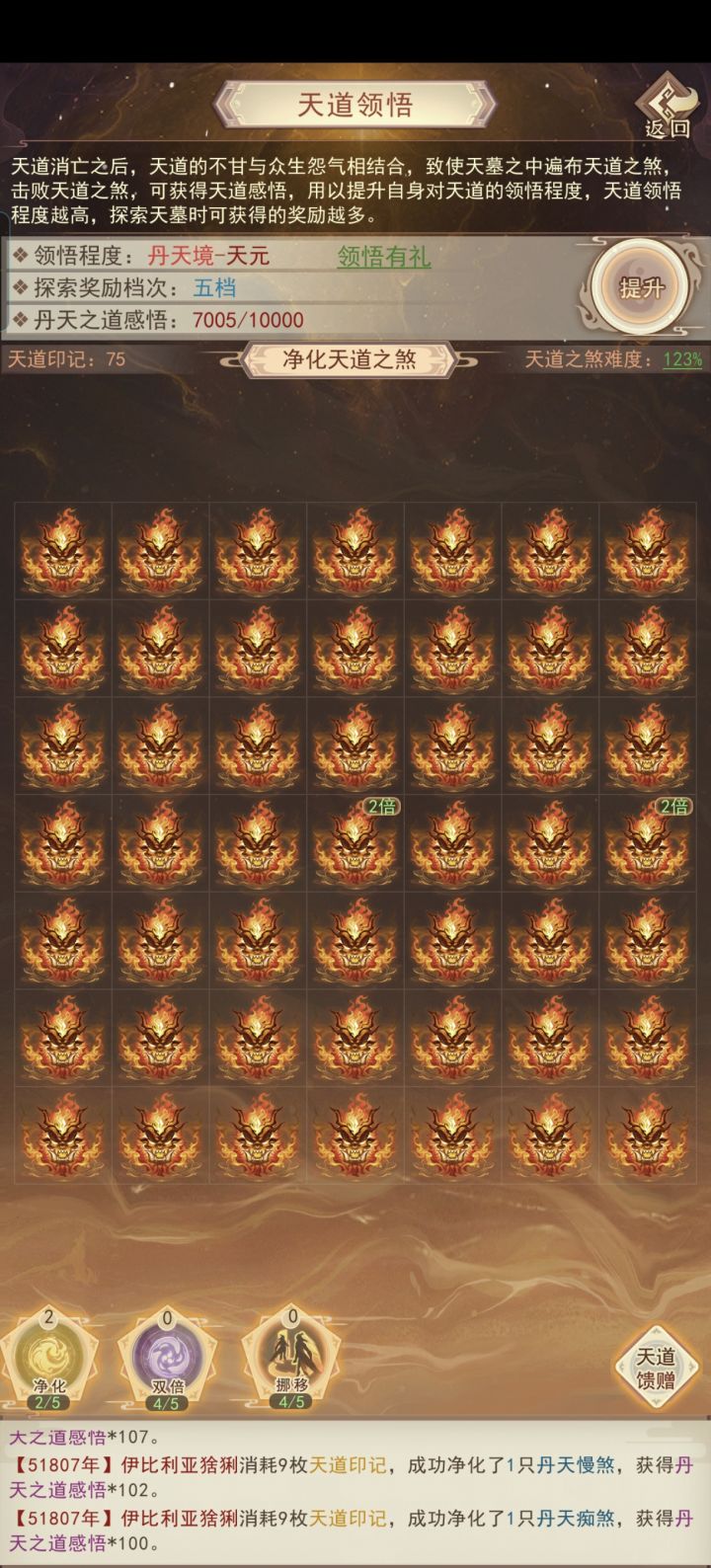 太艰难了截图