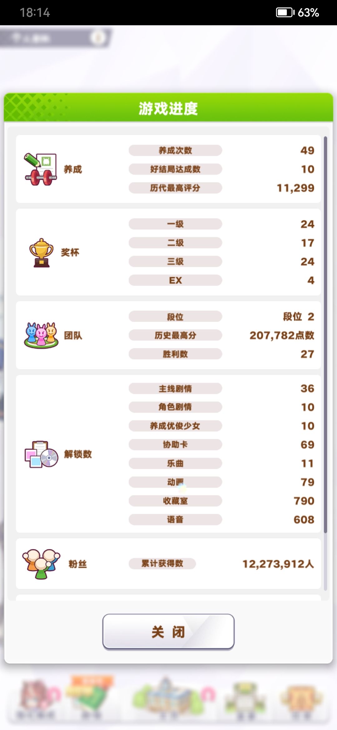 萌新求社团,日稳定100+,目前1200w。 1