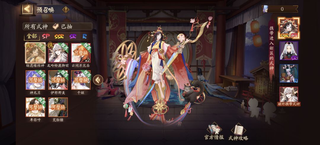 回坑 1