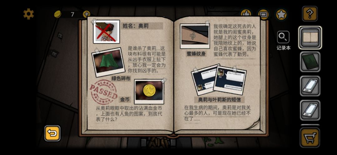 动态图片 2