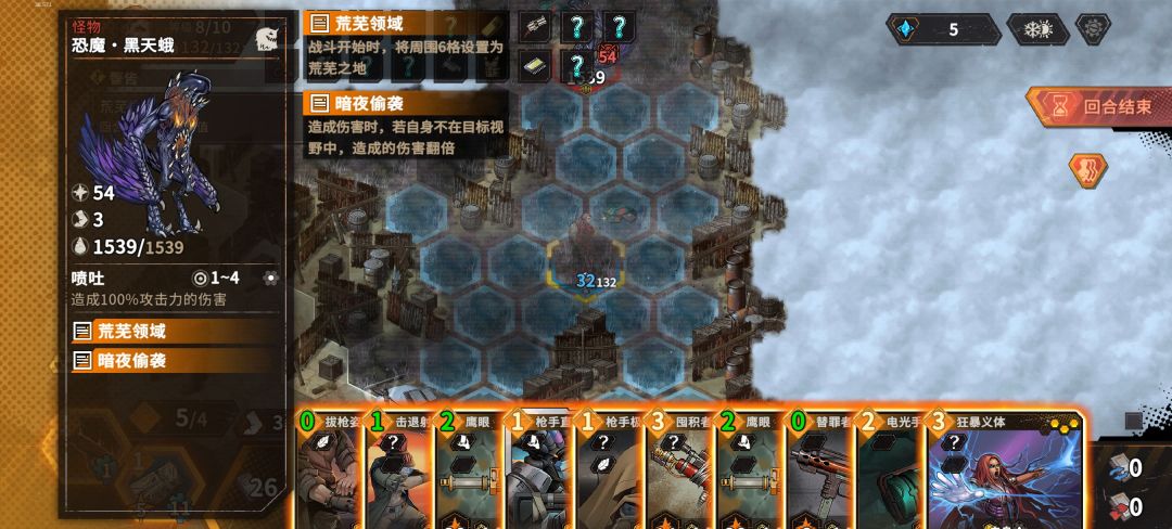 〖攻略〗米拉琴科(无伤过黑天蛾) 1