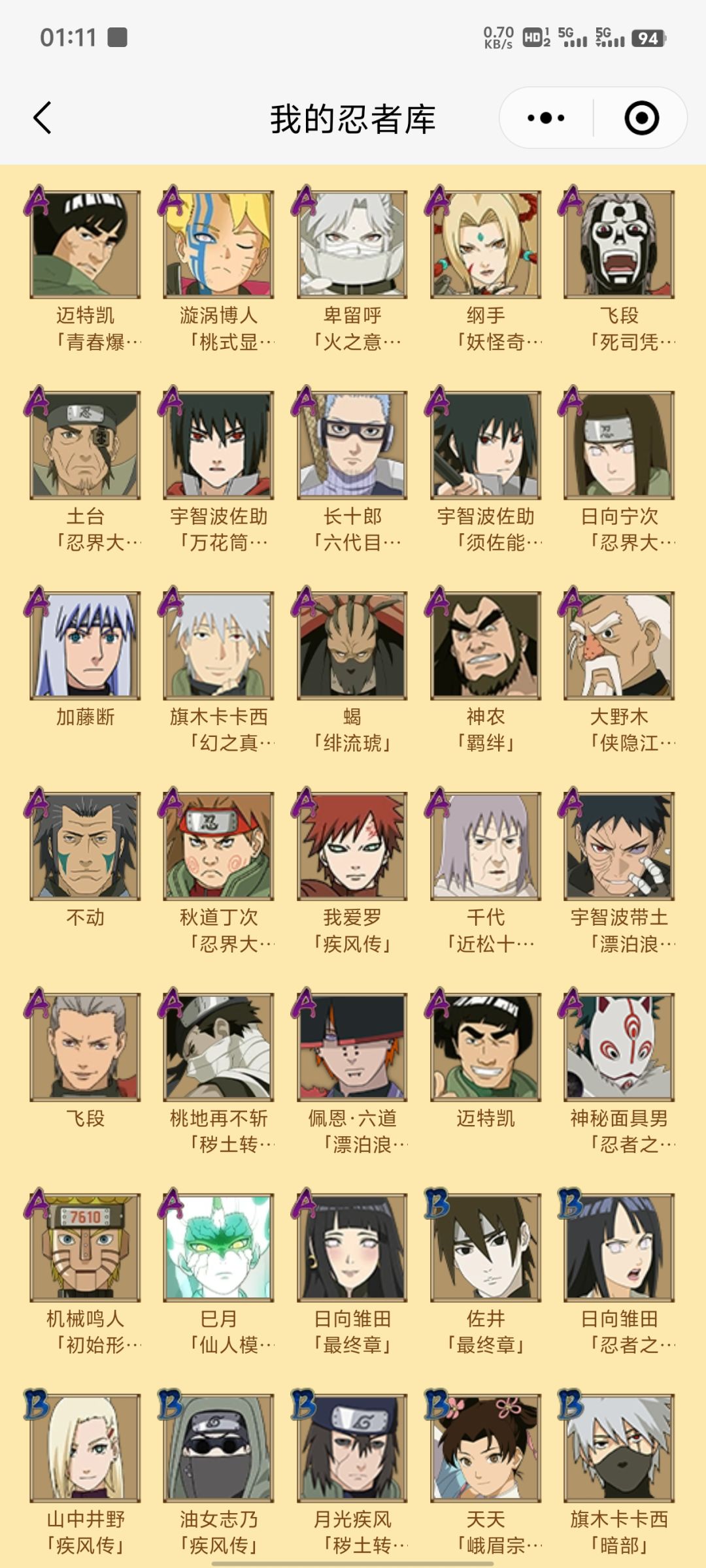 没法了 2