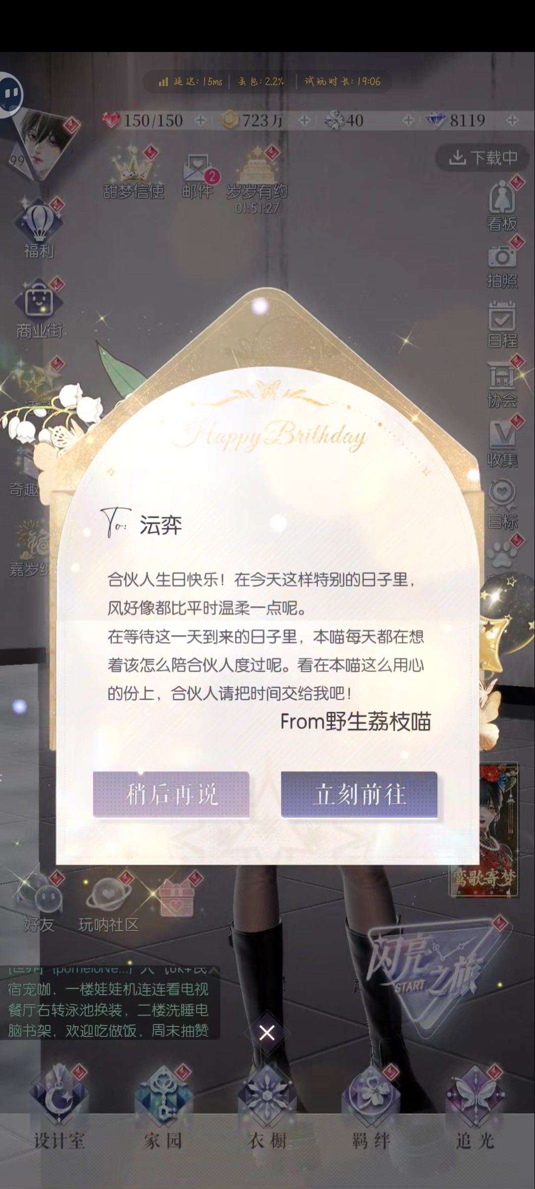 好喵 1