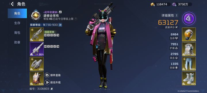终于出金了,还是能出金的,就是爆率感人截图