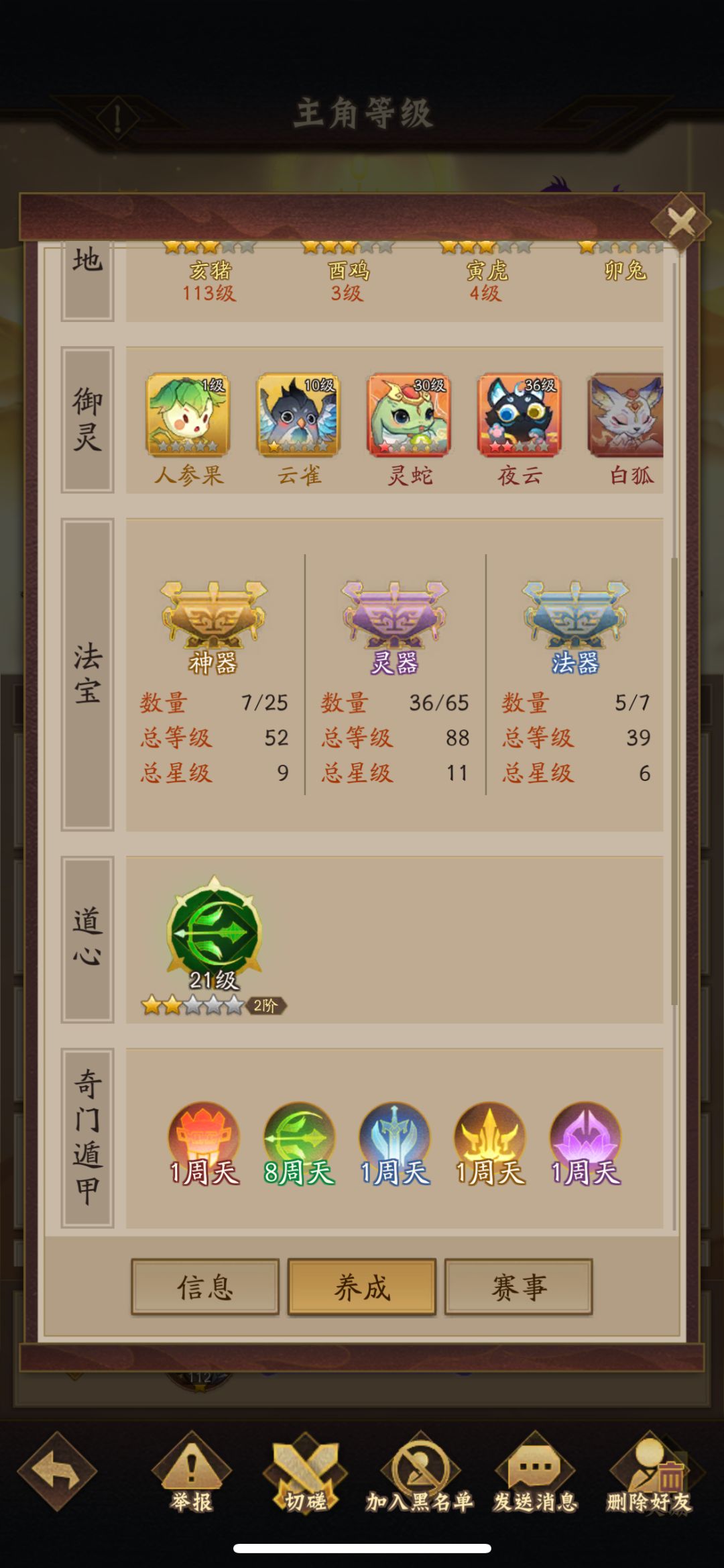 这是托还是挂？ 2