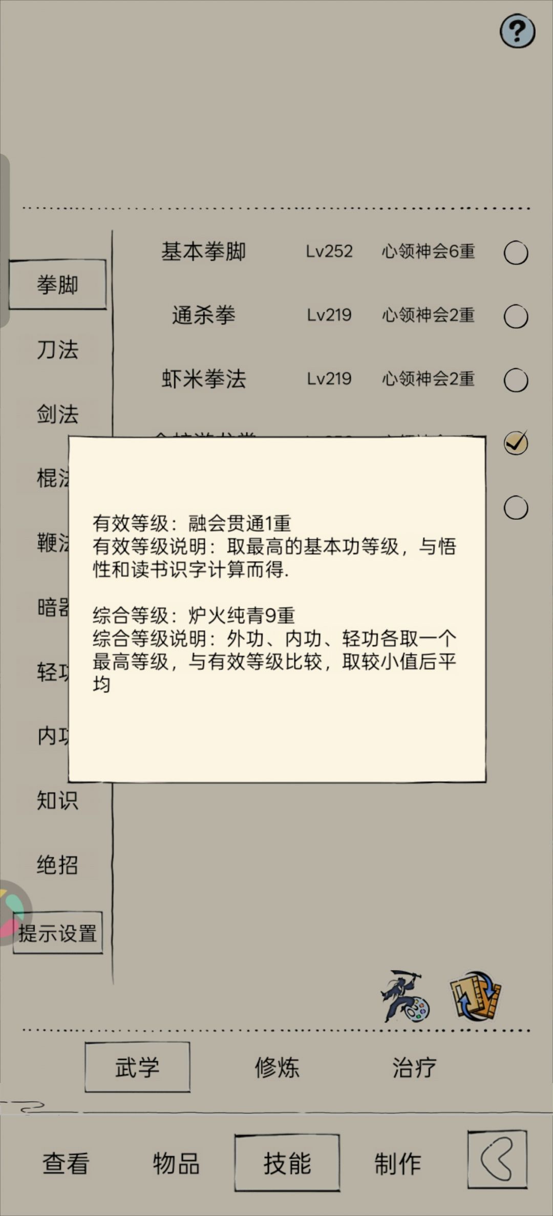 大家都来看看反转了 2