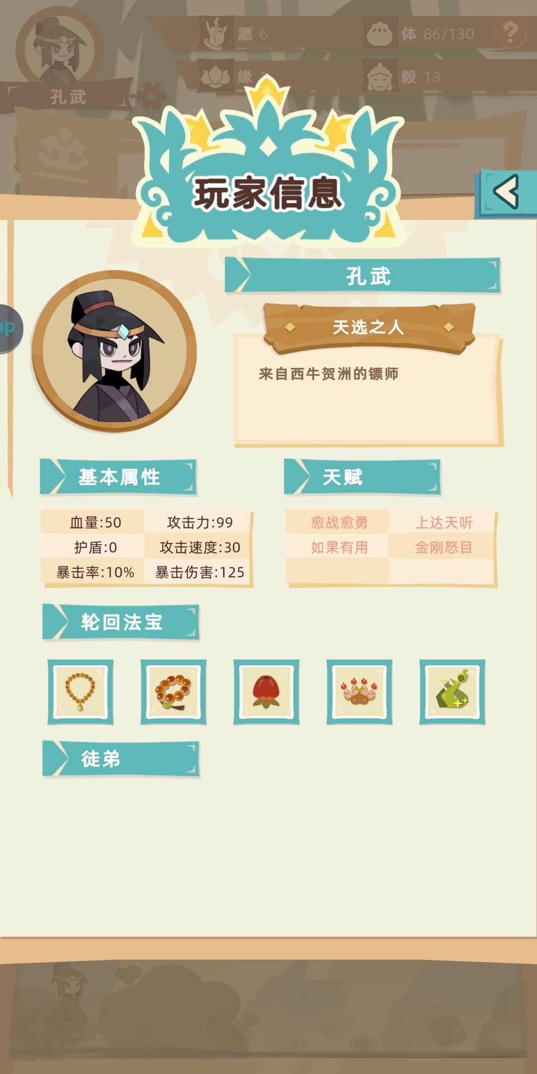 鸟巢事件遇镖师难绷 2