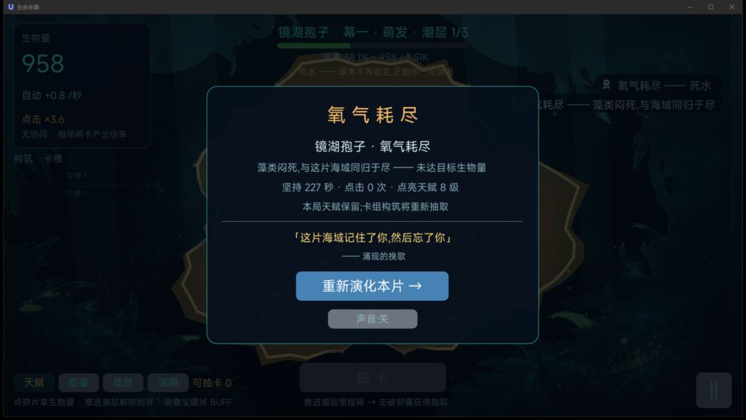 开发者日志 04|这片海终于有脸了 9