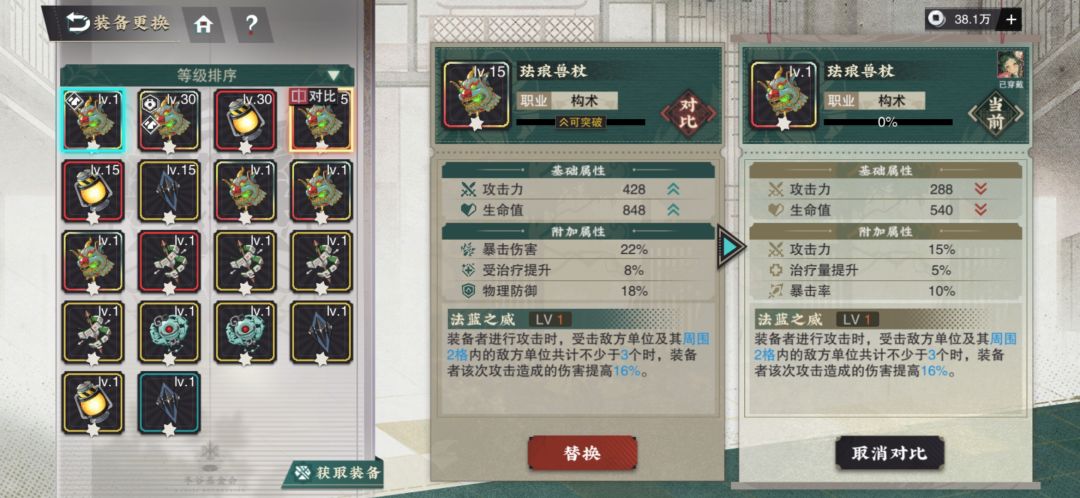咨询各位大佬 1
