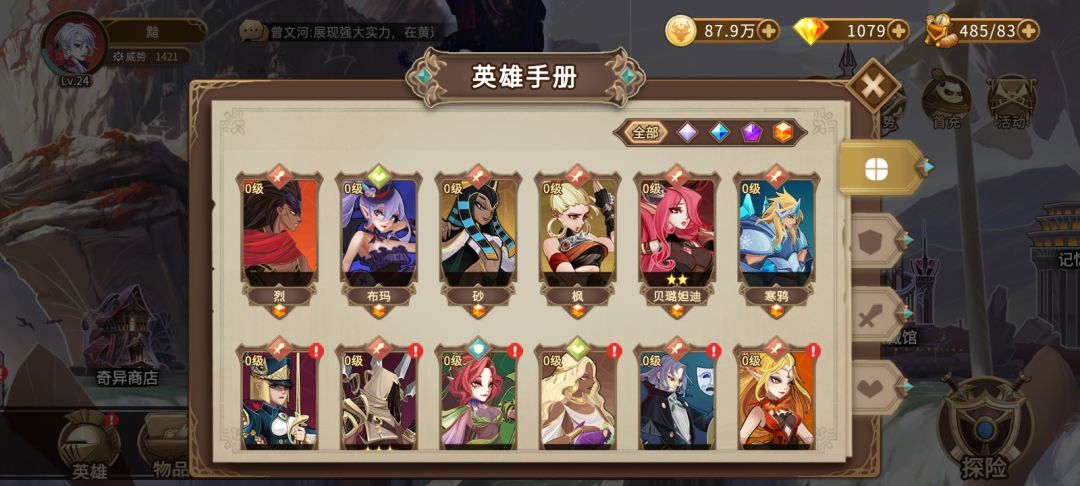 动态图片 2