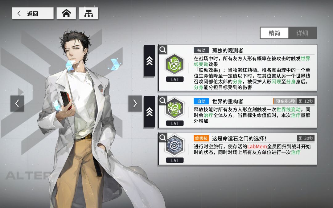 联动体系 2