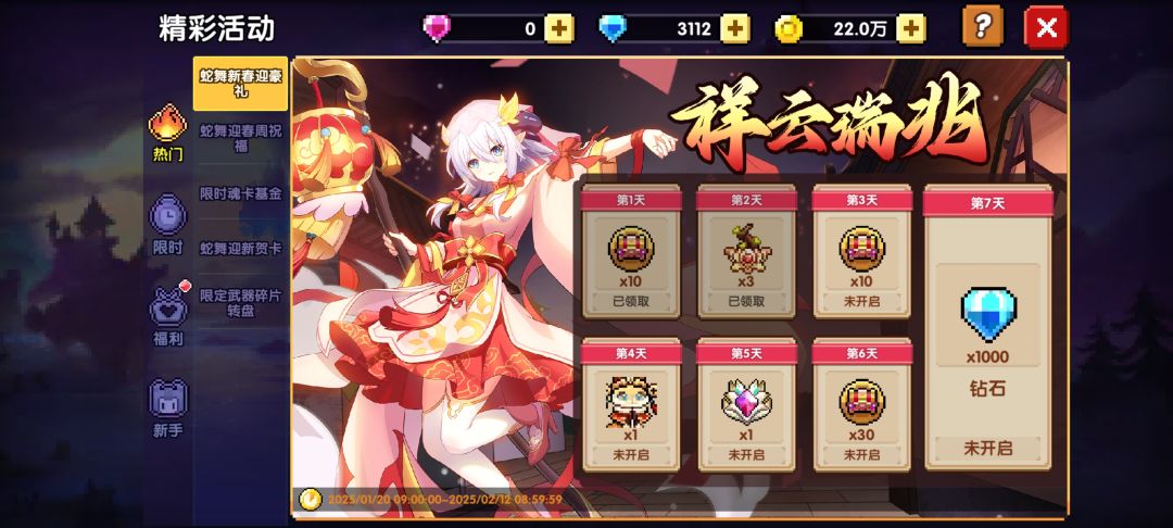 纪念2天百层 1