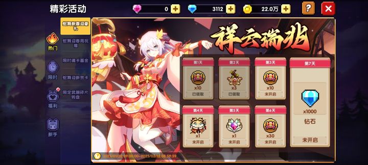 纪念2天百层截图