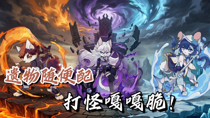 肉鸽还能上海岛?这次连打怪都像在度假!!截图