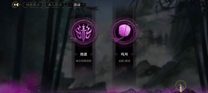 活动登天塔怎么找不到？截图