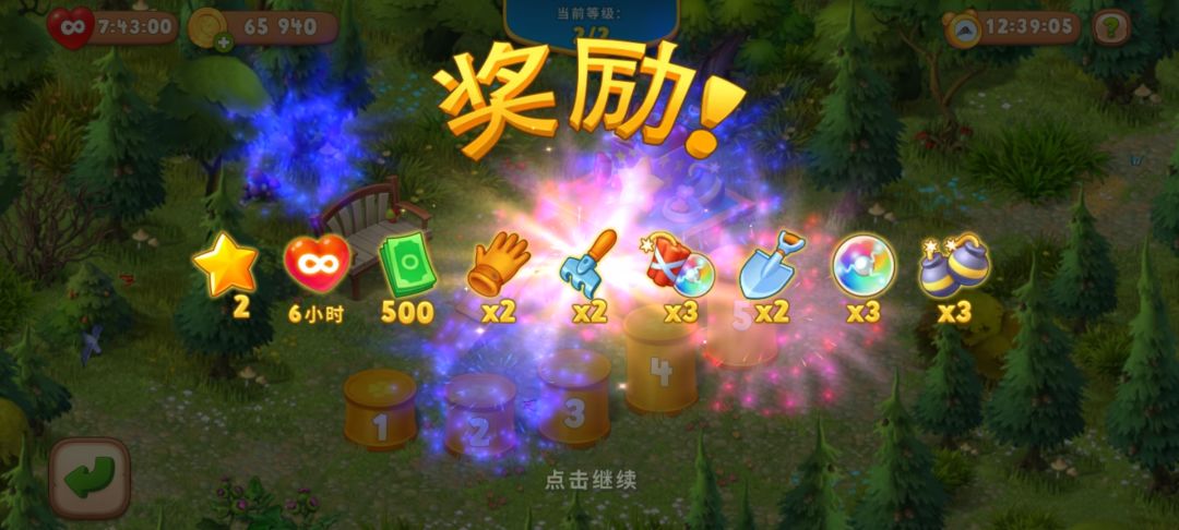 动态图片 2
