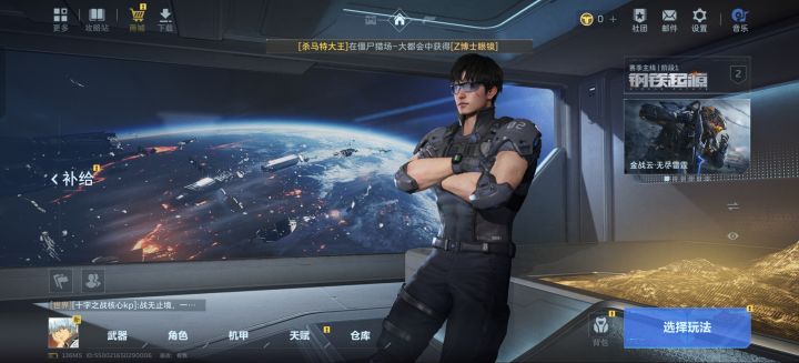 纯一坨,卸载吧截图