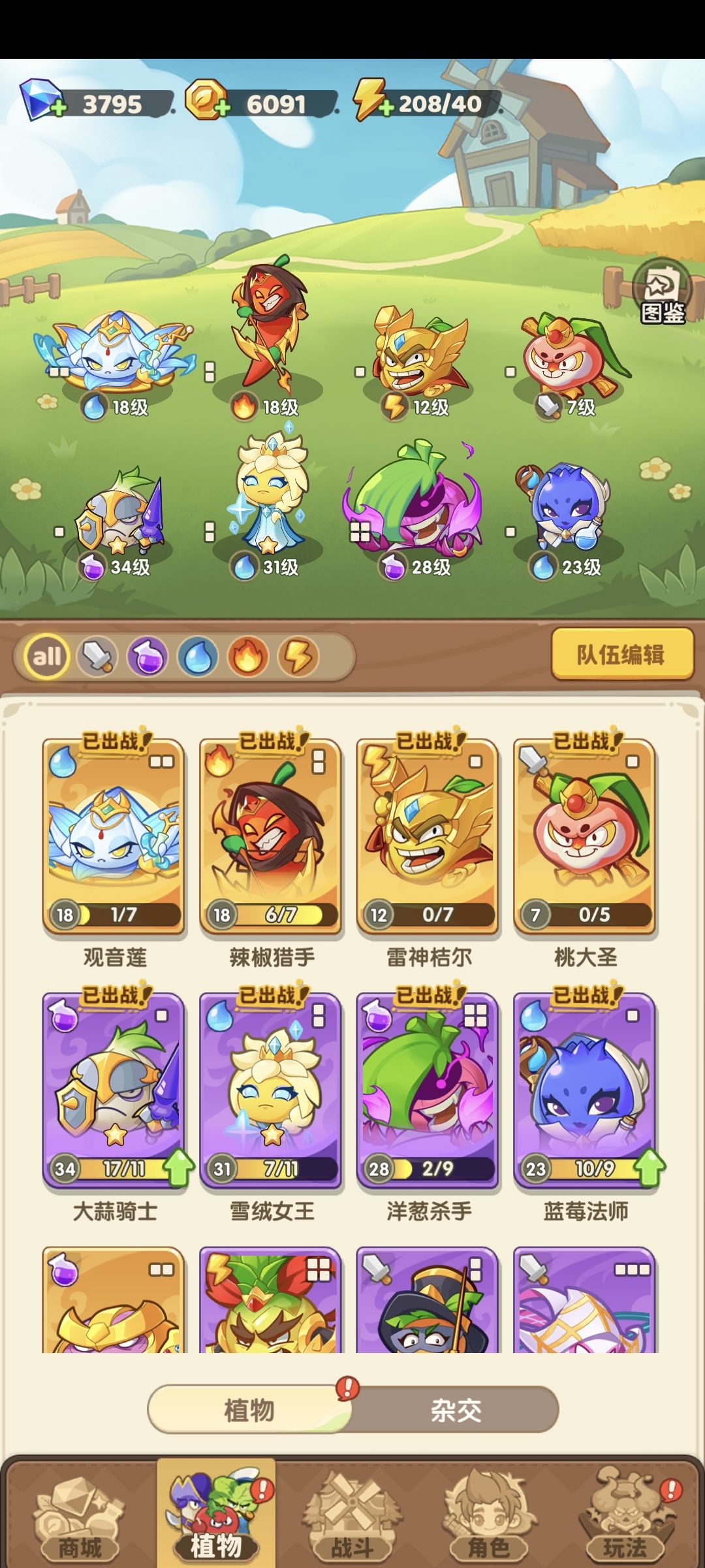 动态图片 3